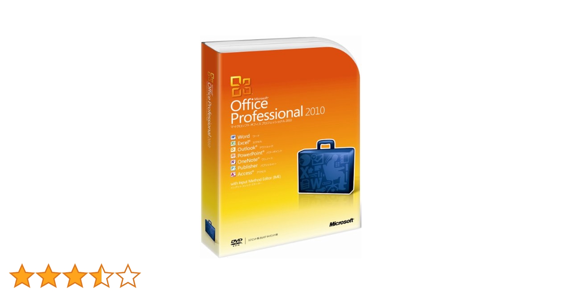 Amazon.co.jp: 【旧商品】Microsoft Office Professional 2010
